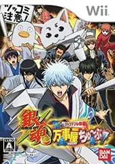 【中古-非常に良い】 銀魂 万事屋ちゅ~ぶ ツッコマブル動画 - Wii