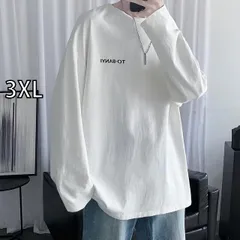 [3XL]メンズ ファッション 服  オシャレ シンプル 大人 かっこいい 大きいサイズ ストリート 紳士服 長袖 T シャツ コットン スウェットシャツ トップス