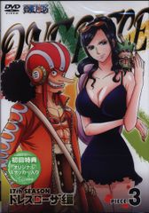 애니메이션 DVD 미개봉 첫회판 ONE PIECE 17TH 시즌 드레스 로자편 3