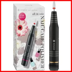 【最短発送】リムーバー ビット ネイルケア 電動ネイルマシン 爪磨き オフ 甘皮処理 セルフ ジェルネイル 正逆回転 USB給電 ネイルマシン セルフオフ ネイリストYoutuberが監修 サロン プロ仕様 RENAGE ブラック