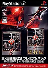 2025年最新】真・三國無双プレミアムパックの人気アイテム