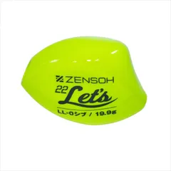 キザクラ ウキ ZENSOH 22Lets(レッツ) LL 0シブ ディープイエローのサムネイル