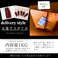 糖度55度 粘黄金 焼きいもNEBARIKOGANE 1kg - メルカリ