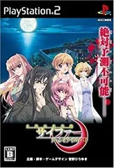 2025年最新】十次元立方体サイファー ゲーム・オブ・サバイバル