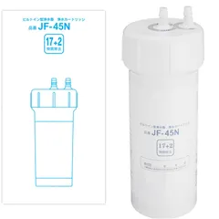 2024年最新】jf－45n カートリッジの人気アイテム - メルカリ