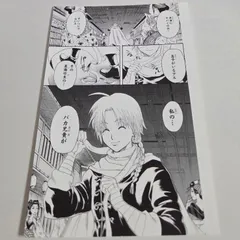 2025年最新】銀魂 ブロマイド 神威の人気アイテム - メルカリ