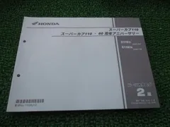 2023年最新】ja10 サービスマニュアルの人気アイテム - メルカリ