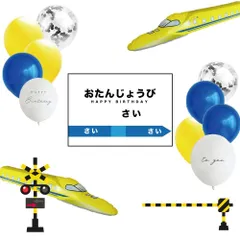 2024年最新】jr東日本 ポスターの人気アイテム - メルカリ