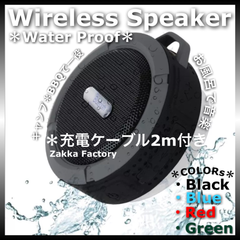 ＊お風呂で音楽＊ Bluetoothスピーカー 防水 お風呂 ワイヤレススピーカー / 適用シーン：キャンプ BBQ バーベキュー お風呂 Web会議 オンライン / 対応機種：iPhone GALAXY Xperia iPad iPadPro スマホ