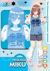 五等分の花嫁＊ クリアファイル 中野三玖