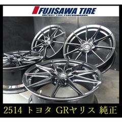 【2514】★トヨタ GRヤリス RZハイパフォーマンス純正 FORGED BBS製▲18x8J 5穴 PCD114.3 +45▲4本