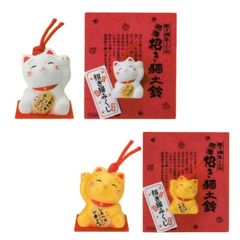 【招き猫】薬師窯 招き猫 置物 おしゃれ/招き猫 置物 風水/招き猫陶器 ネコ雑貨 猫グッズ 千葉 キャット ネコ NEKO Cats Goods 猫