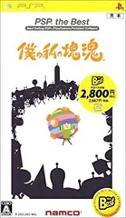 【中古】僕の私の塊魂 PSP the Best