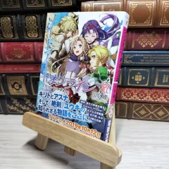 2025年最新】川原礫 サインの人気アイテム - メルカリ