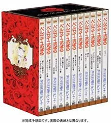 2025年最新】ベルサイユのばら完全復刻版セットの人気アイテム - メルカリ 