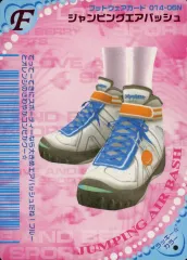 【中古】ラブ＆ベリー 014-06N：ジャンピングエアバッシュ