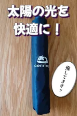 【新品×在庫処分 SALE！】手動 日傘 晴雨兼用 折り畳み傘 ネイビー 軽量160g 直径99cm  軽くて大きい コンパクト