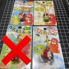 ガチャピン ムック ご当地ストラップ4点 - メルカリ