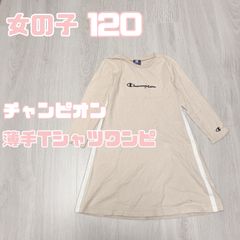 女の子　110 春秋　champion チャンピオン　Tシャツ　ワンピース