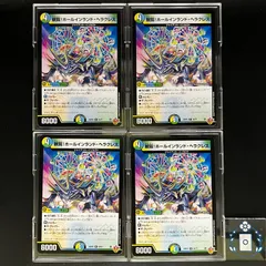 一音4枚、大集合4枚ホールインランド4枚、マーシレス4枚フルホイル、デッキパーツ 観覧！ホールインランド・ヘラクレス(DM25RP2 24/77) | デュエル