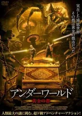 2025年最新】Underworld ステッカーの人気アイテム - メルカリ
