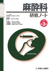 2024年最新】永井良三の人気アイテム - メルカリ