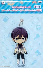 【中古】キーホルダー・マスコット(キャラクター) 氷鷹北斗 プレートキーホルダー 「あんさんぶるスターズ!」