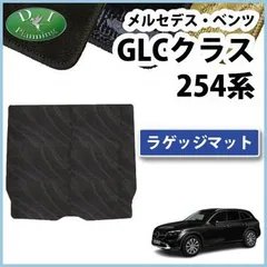 メール便送料無料05 メルセデスベンツ W210 ワゴン S210 純正 ラゲッジ