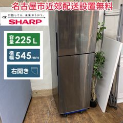 I391 ? 2023年製♪ SHARP 冷蔵庫 (152L) ⭐ 動作確認済 ⭐ クリーニング済