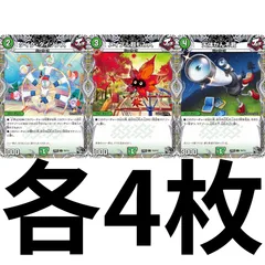 デュエマ　メイプル超もみ人　一枚300円 m36961973917_1.jpg?1726977681