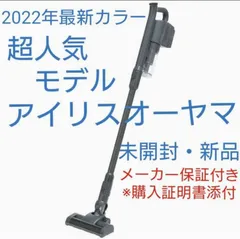 2023年最新】掃除機 サイクロン式 ランキングの人気アイテム - メルカリ