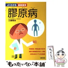 2024年最新】早期発見の人気アイテム - メルカリ