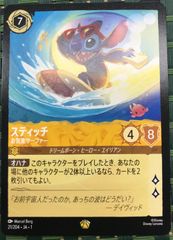 ロルカナ スティッチ お気楽サーファー foil - メルカリ