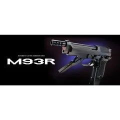 2025年最新】マルイ m93rの人気アイテム - メルカリ