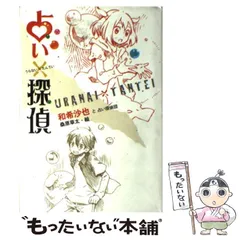 2024年最新】桑原草太の人気アイテム - メルカリ