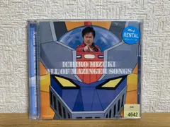 2024年最新】水木一郎 24時間 1000曲の人気アイテム - メルカリ