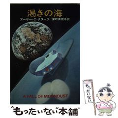 中古】 禁じられた撮影術 スカートの中の覗き撮りノウハウ / 太田 進 / データハウス - メルカリ