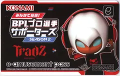 BPL4 e-amusement pass Don選手サイン入り 2025年最新】E-AMUSEMENT pass bplの人気アイテム - メルカリ