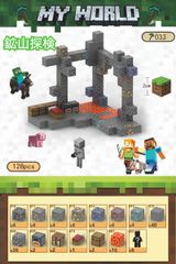 マインクラフト レゴ マグネットキューブ 滝/密林住宅/砂浜/鉱山探検/地獄 128pcs