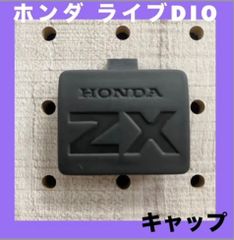 カワサキ KAWASAKI ZZ-R1400 純正？ チェーン カバー ケース