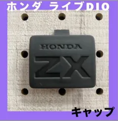 2025年最新】ハネ zxの人気アイテム - メルカリ