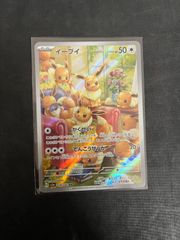 Amazon.co.jp: ポケモンカードゲームSV sv5a 強化拡張パック
