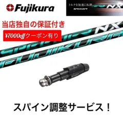 2025年最新】SPEEDER NX green 40の人気アイテム - メルカリ