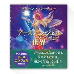 【全未開封品】ドリーン・バーチュー CD8枚セット 2025年最新】ドリーンバーチュー cdの人気アイテム - メルカリ