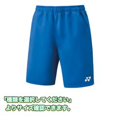 786 ハーフパンツ　新品　ヨネックス　テニス　バドミントン