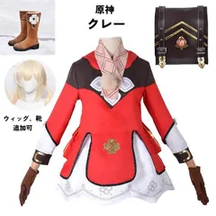 2025年最新】原神 コスプレ クレーの人気アイテム - メルカリ