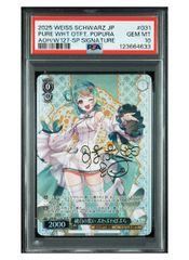 PSA10》ヴァイスシュヴァルツ アズールレーン 武蔵 SP サイン