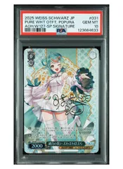 2025年最新】あおぎり高校 サインの人気アイテム - メルカリ