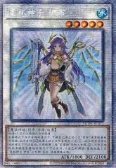 2025年最新】星杯の神子イヴの人気アイテム - メルカリ