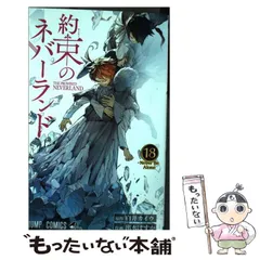 2024年最新】出水ポスカの人気アイテム - メルカリ